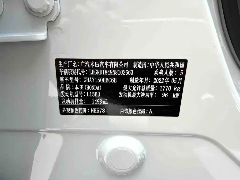 Honda Vezel — миниатюра 7