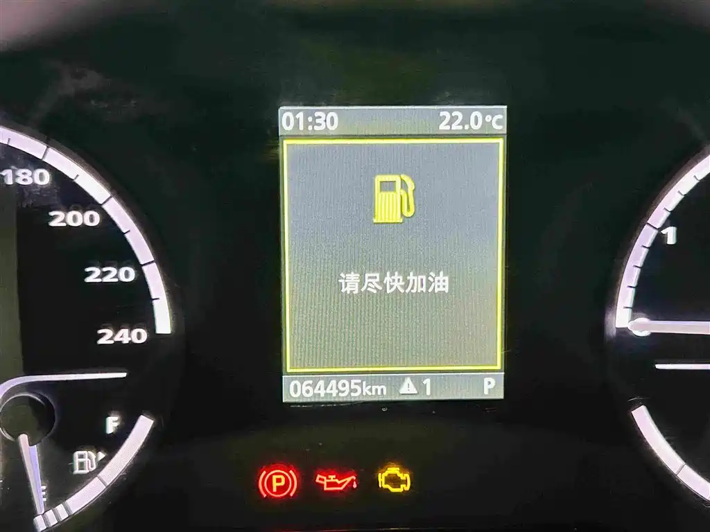 Qoros Qoros 5 — миниатюра 17