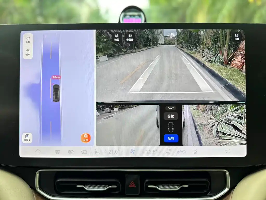 AITO ASK THE WORLD M9