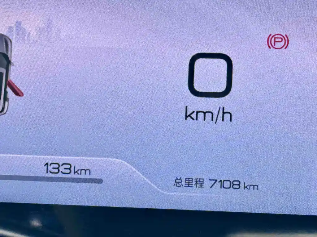 BYD Yuan UP — миниатюра 14