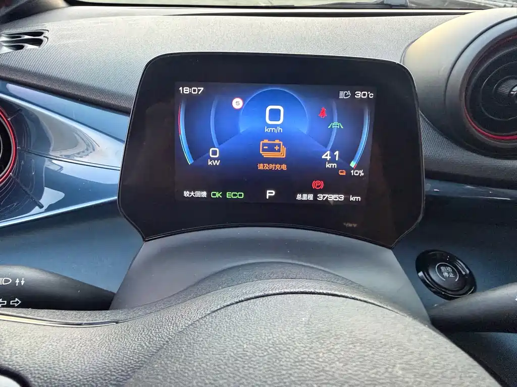 BYD Dolphin — миниатюра 17