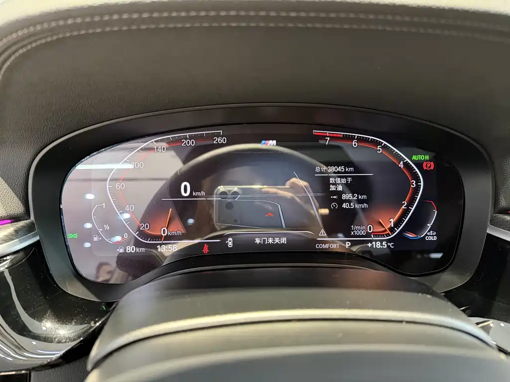 BMW 5 Series 5 2022 525i M Sport