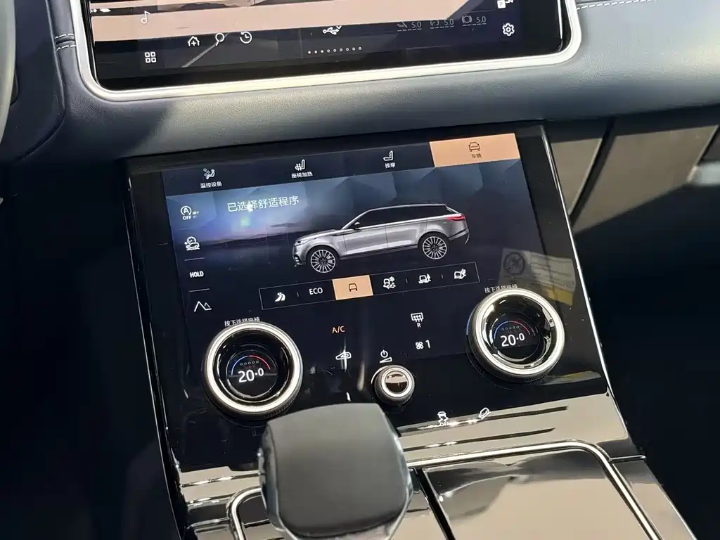 Land Rover Velar — миниатюра 15