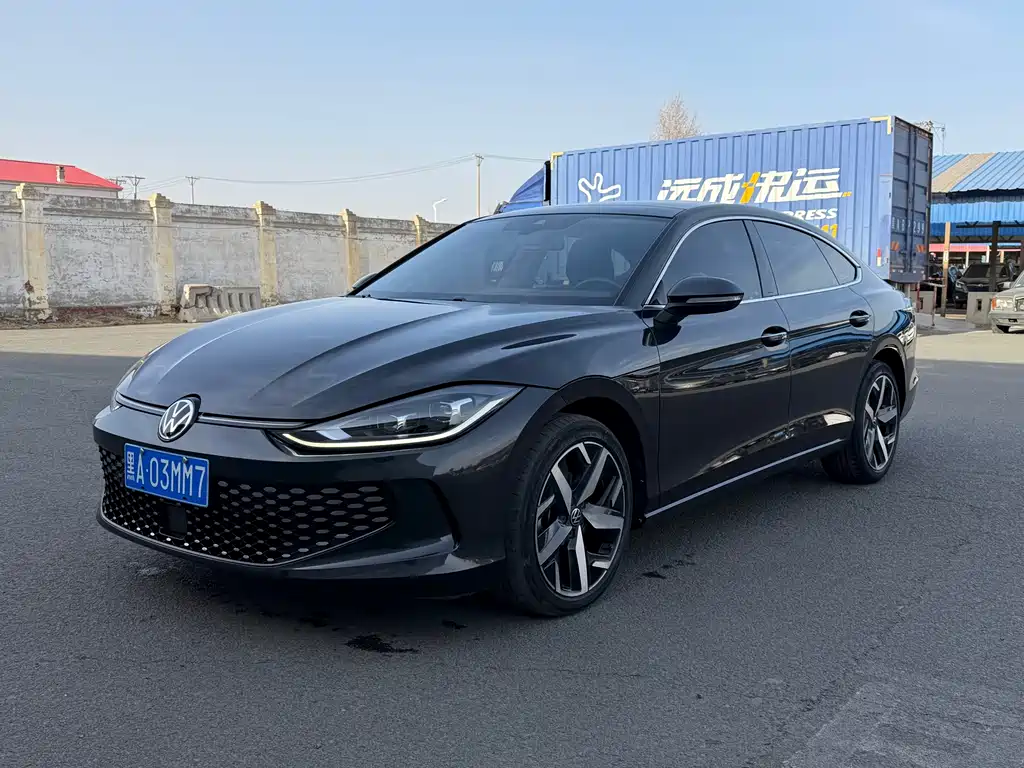Volkswagen Lamando 2023