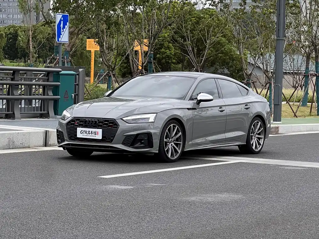 Audi S5