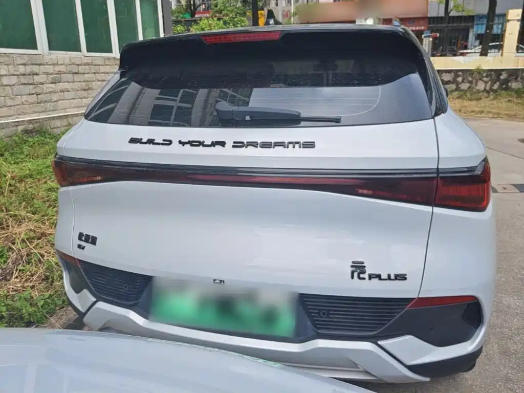 BYD Yuan Plus — миниатюра 6