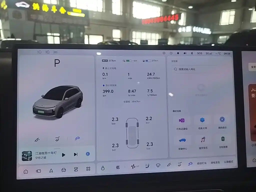 Li Auto Li L6 — миниатюра 12