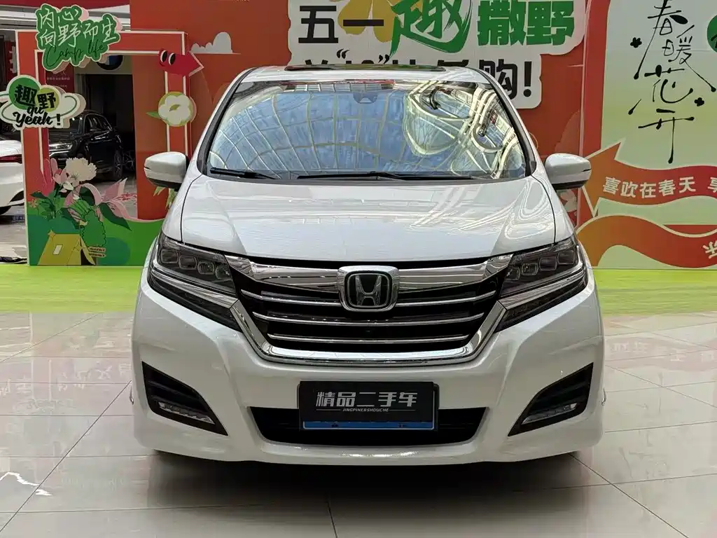 Honda Elysion 2019