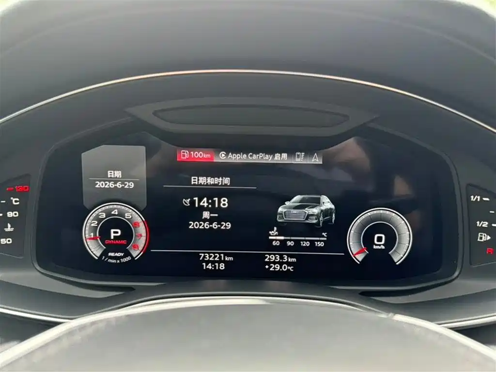 Audi A6L 2023 40 TFSI Luxury