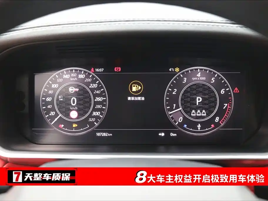 Land Rover Range Rover Sport 2021 3.0 L6