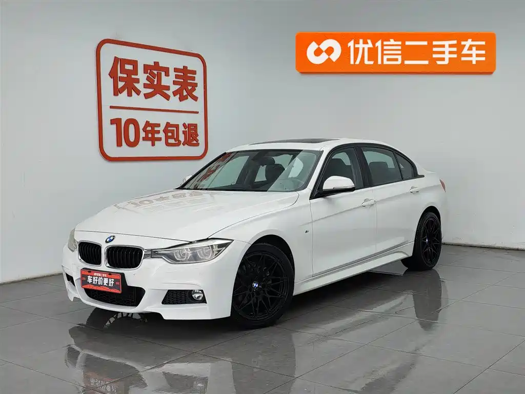 BMW 3 Series 2017