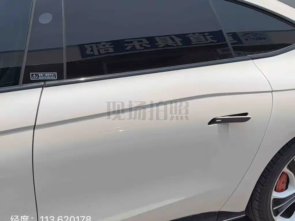 IM Motors L7 2022 Dynamic