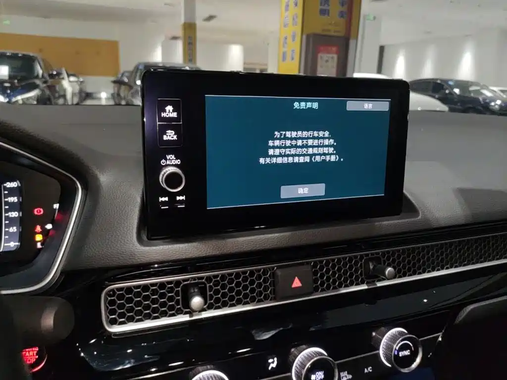 Honda Integra — миниатюра 13
