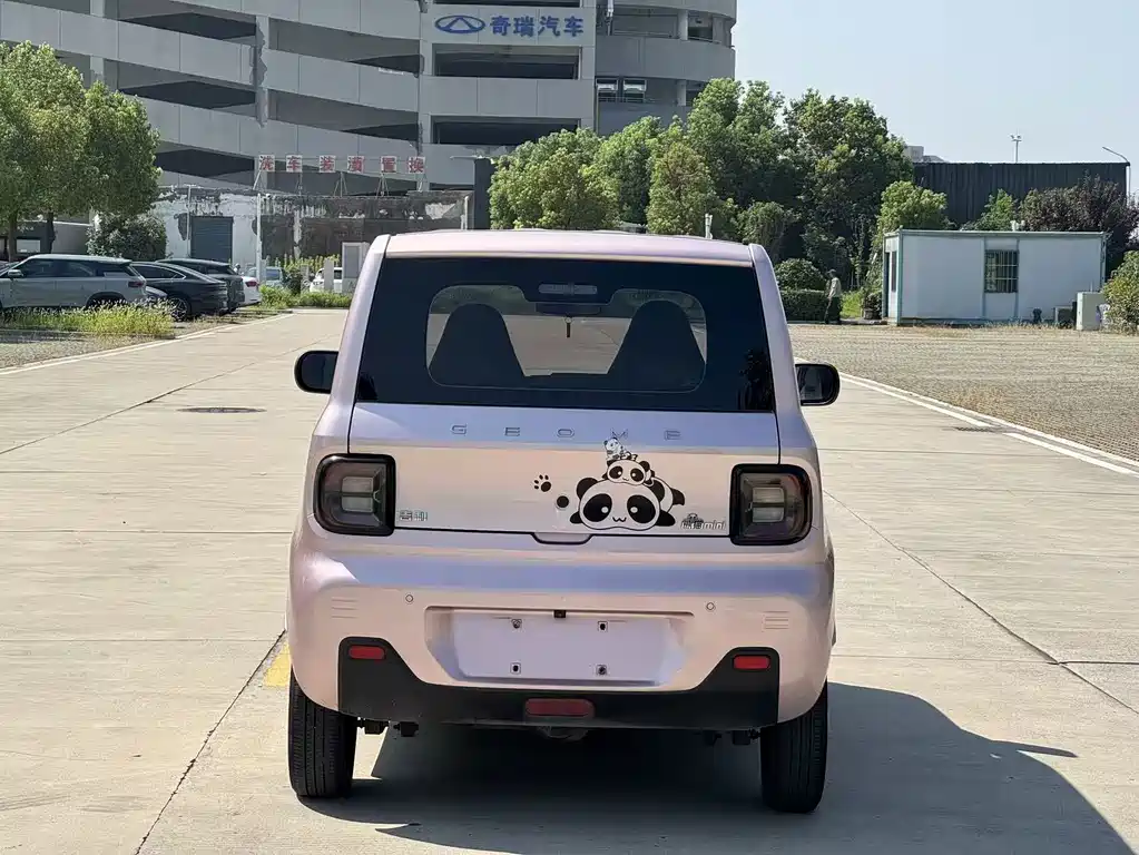 Galaxy Panda — миниатюра 6