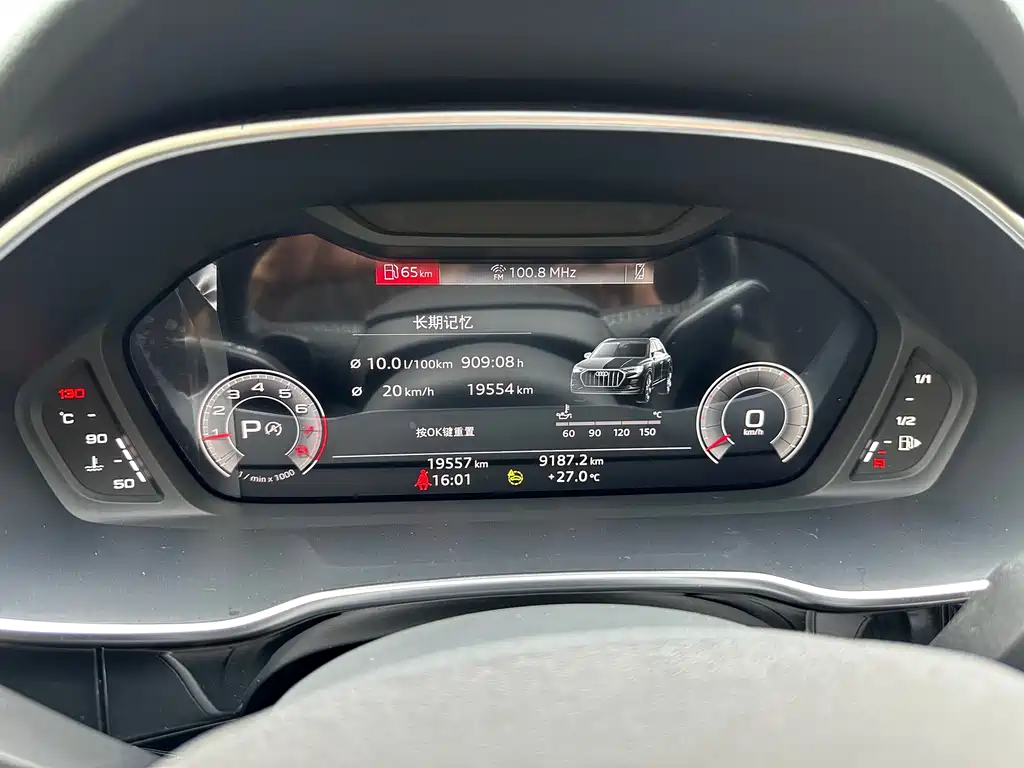 Audi Q3 2022 35 TFSI Fashion