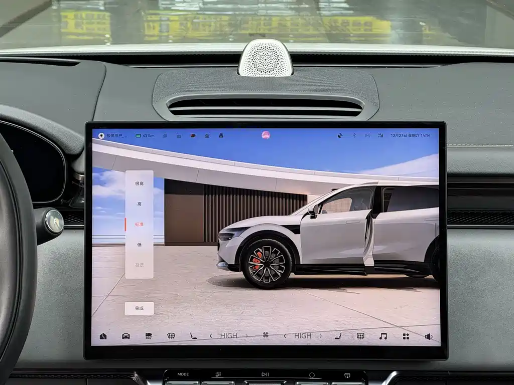 ZEEKR EXTREME KRYPTON 7X