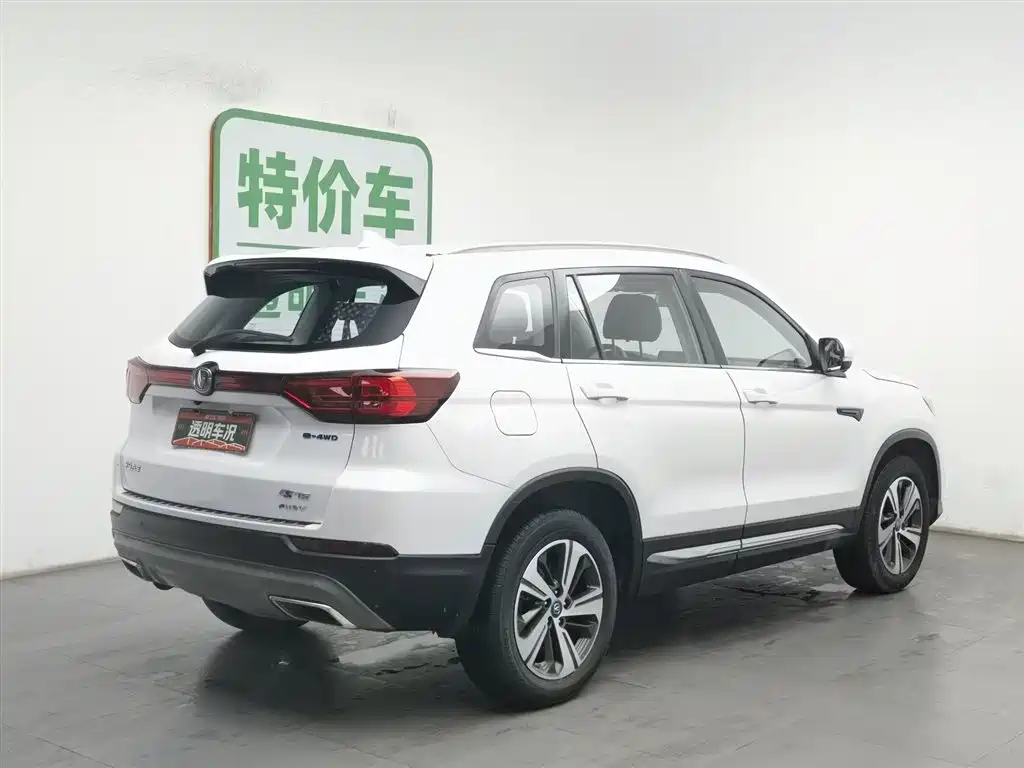 CHANGAN CS75 NEW ENERGY