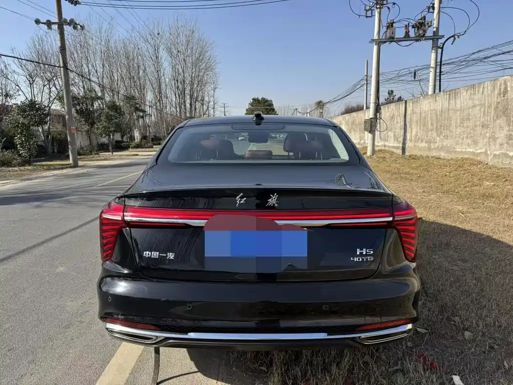 Hongqi HONGQI H5