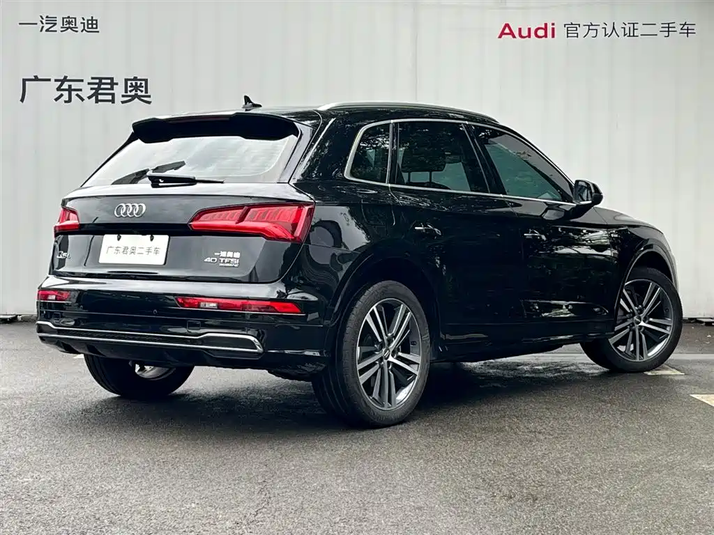 Audi Q5L 2020 40 TFSI Fashion