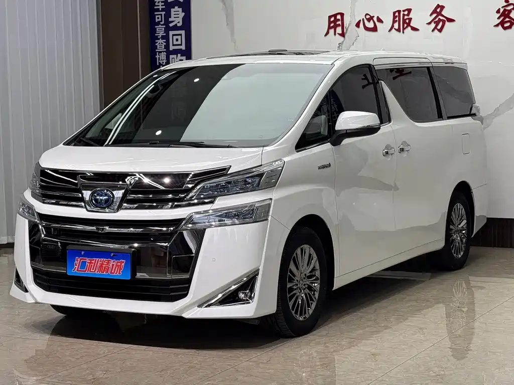 Toyota Vellfire 2020 2.5L HV Luxury