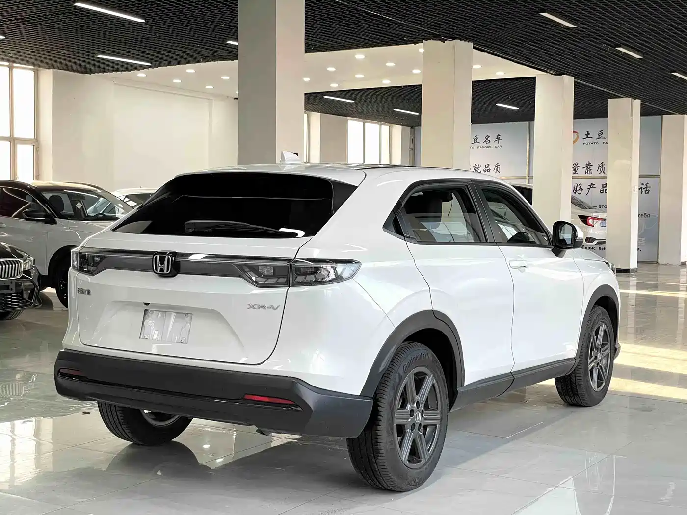 Honda XR-V