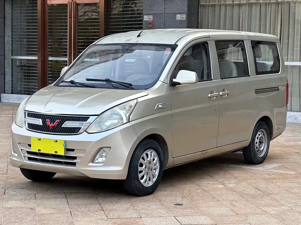 Wuling Rongguang V 2015