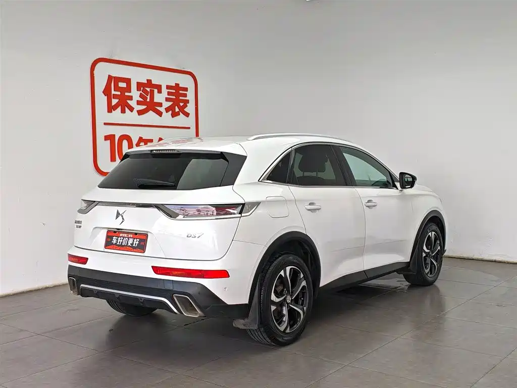 DS 7 2020 35THP
