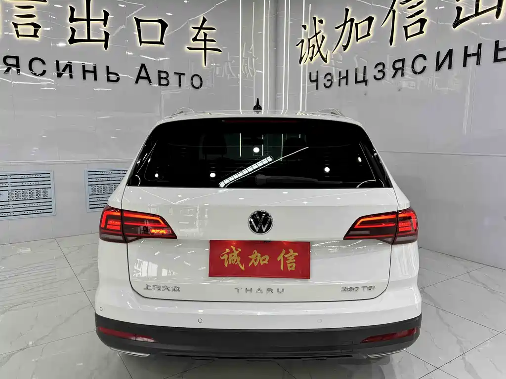 Volkswagen Tharu 2022 280TSI Luxury