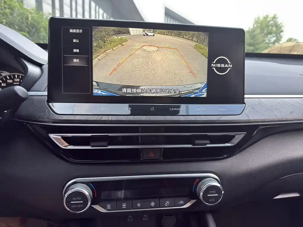 Nissan Altima 2022 2.0L XL-TLS Enjoy
