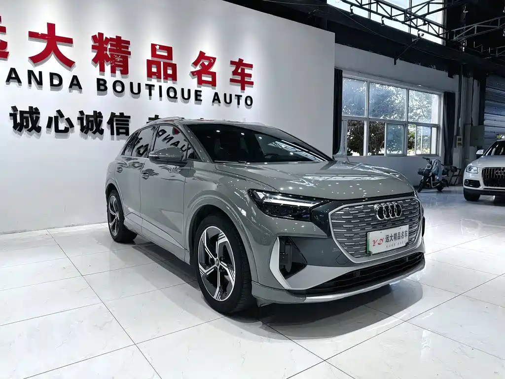 Audi Q4 e-tron — миниатюра 3