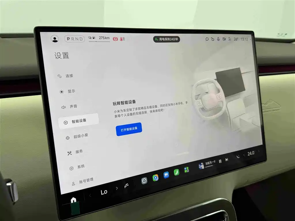Xiaomi 小米澎程N90 — миниатюра 17