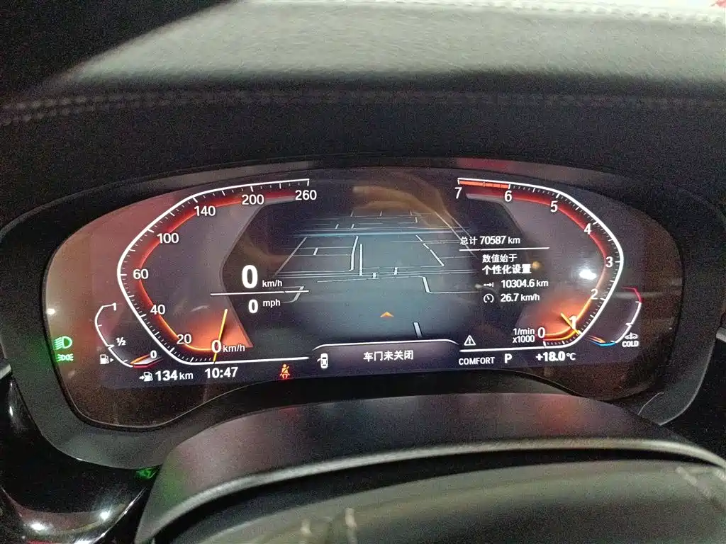 BMW 5 Series 5 2021 530Li Lead Luxury