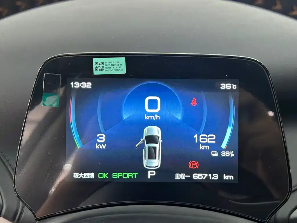 BYD Yuan Plus — миниатюра 12