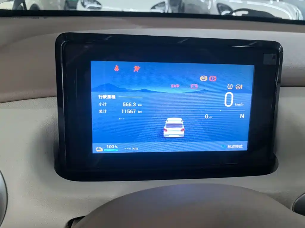 Wuling MINIEV — миниатюра 12