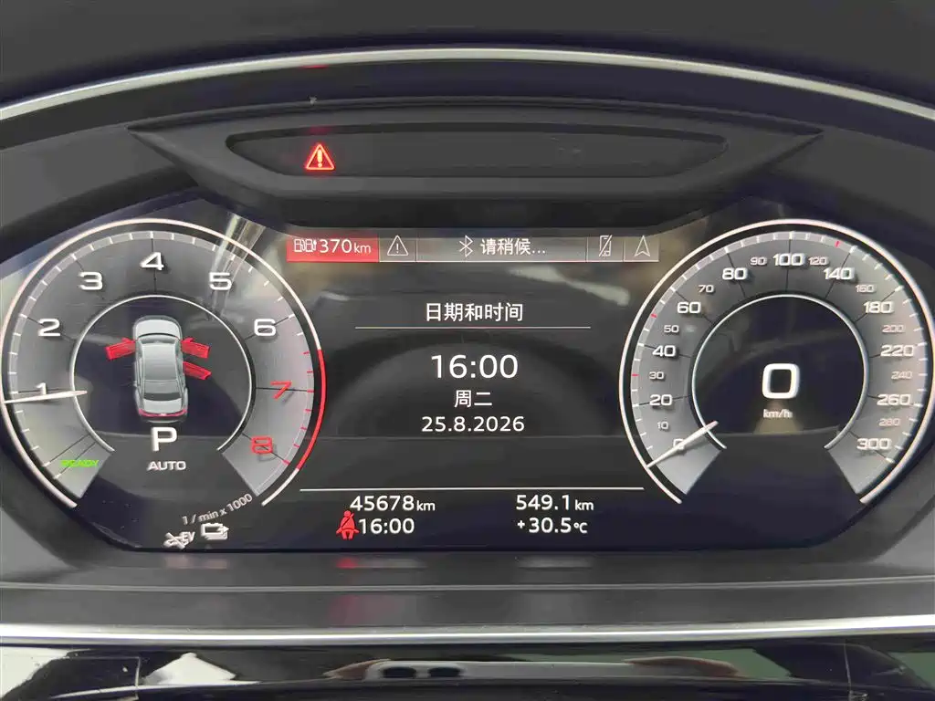 Audi A8 New Energy — миниатюра 17