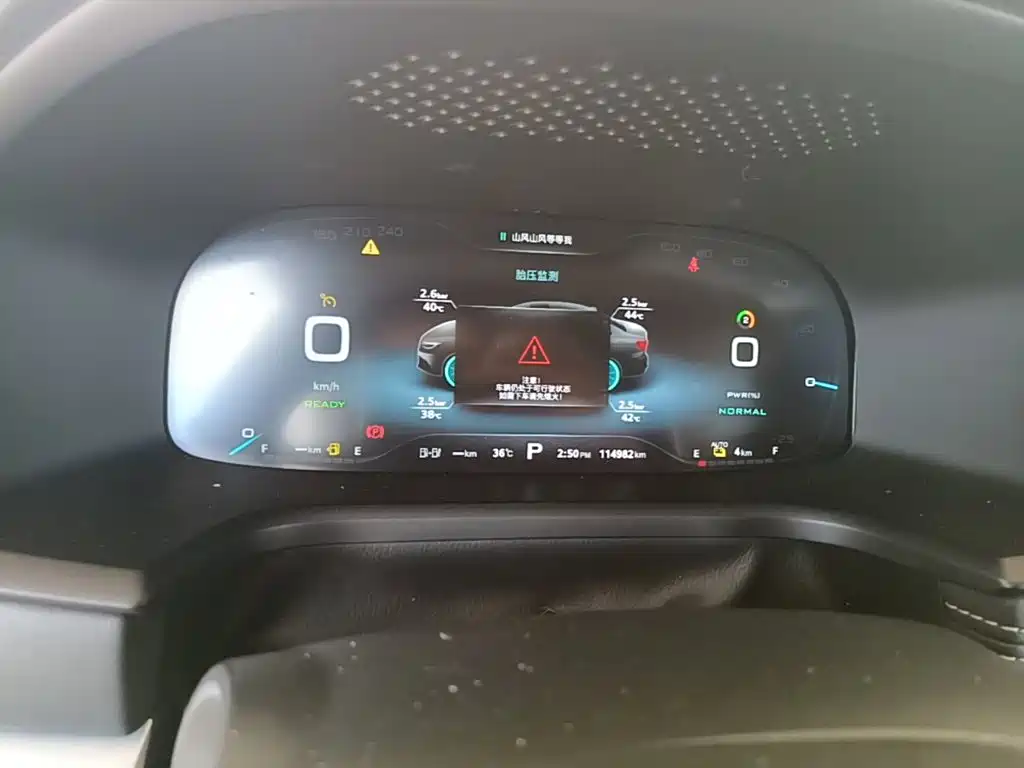 Roewe i6 New Energy — миниатюра 12