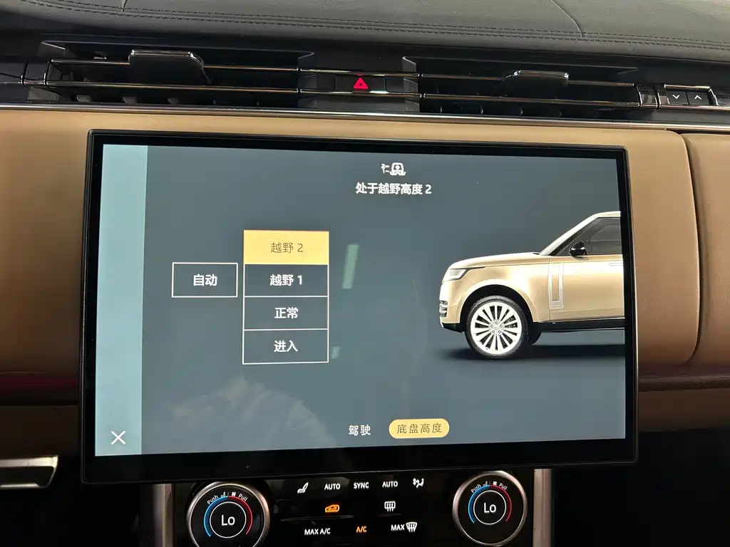 Land Rover Range Rover — миниатюра 7
