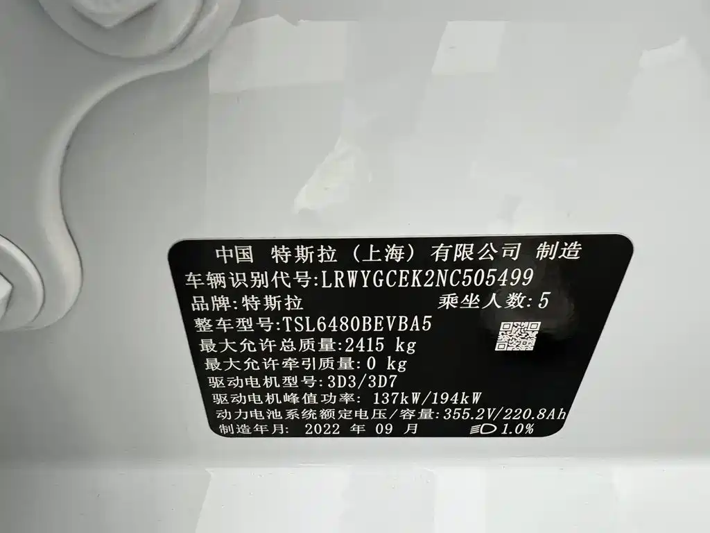 Tesla Model Y — миниатюра 8