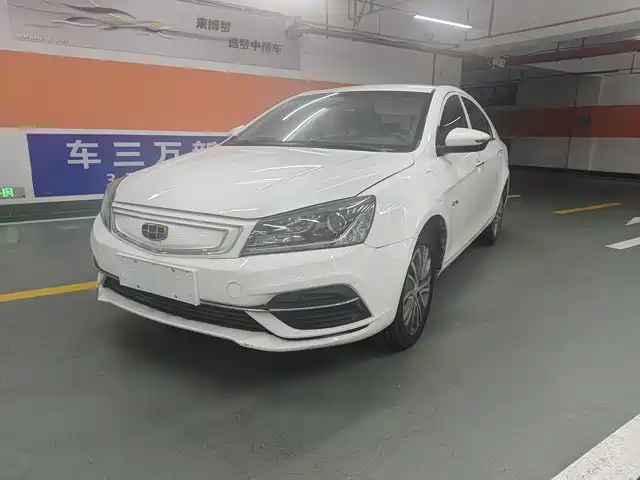 2019 Geely Emgrand