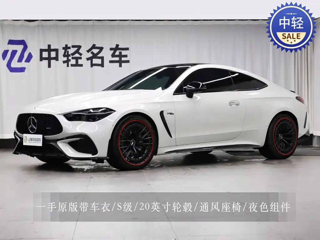 Mercedes-Benz CLE AMG