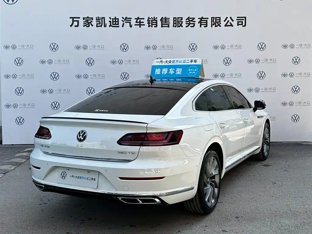 Volkswagen FAW - Passat CC CC 2025 380TSI