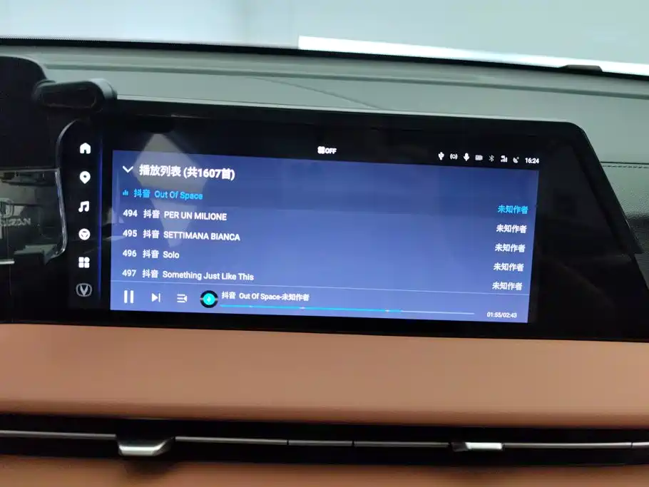 Changan CS75 PLUS — миниатюра 13