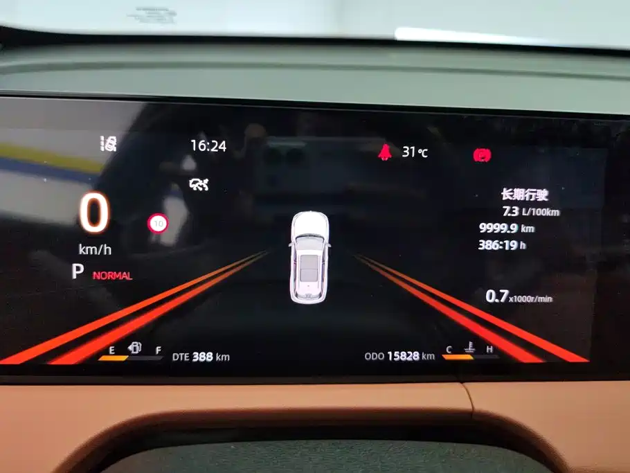Changan CS75 PLUS — миниатюра 14