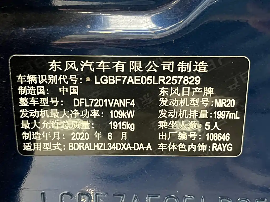 Nissan Teana — миниатюра 12