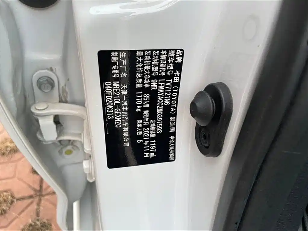 Toyota Corolla 2021 1.2T S-CVT