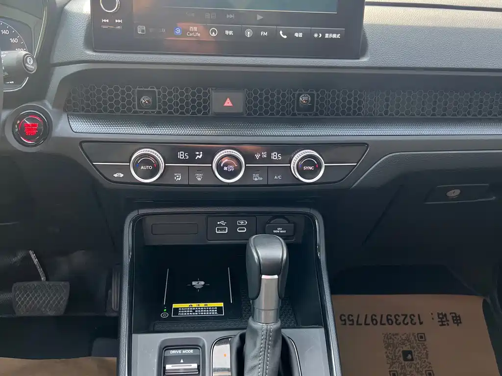 Honda CR-V — миниатюра 14