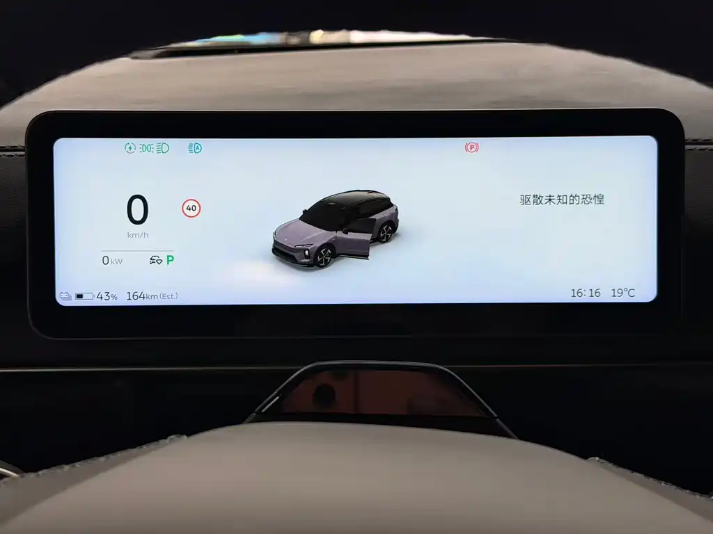 NIO ES6 — миниатюра 13