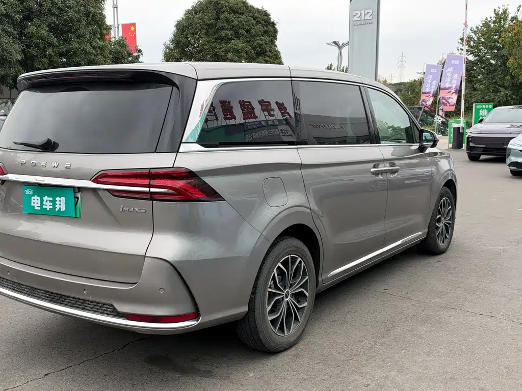 Roewe iMAX8 New Energy — миниатюра 9