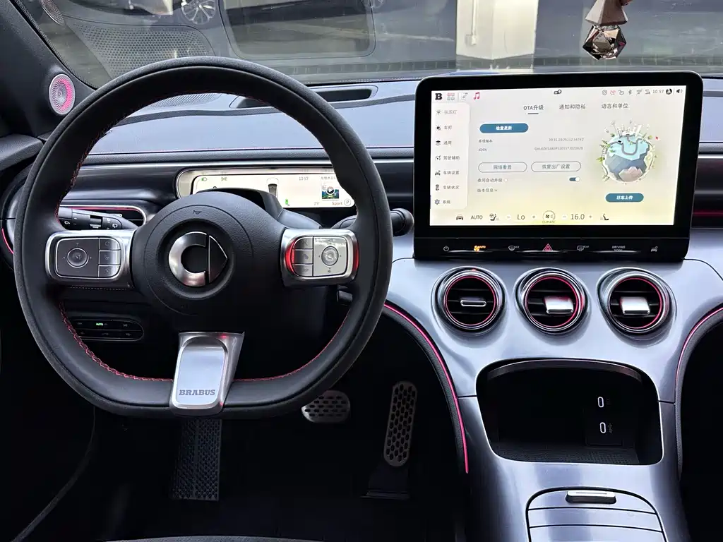 smart Smart #3 — миниатюра 14