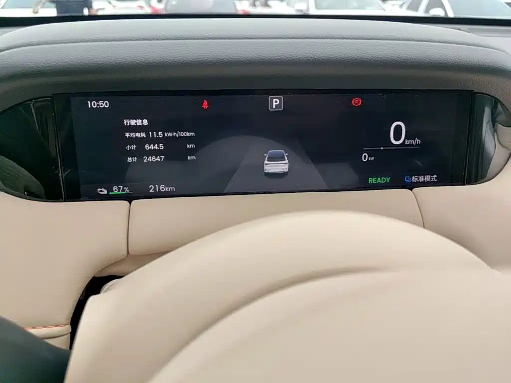 Wuling Bingo S — миниатюра 12